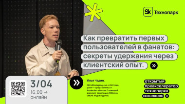 Изображение мероприятия